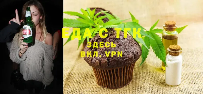 KRAKEN ТОР  Каргополь  Canna-Cookies марихуана 