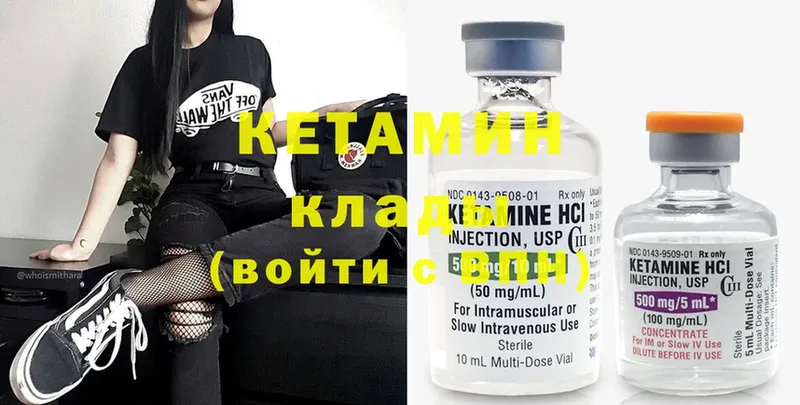 гидра ONION  Каргополь  Кетамин ketamine 