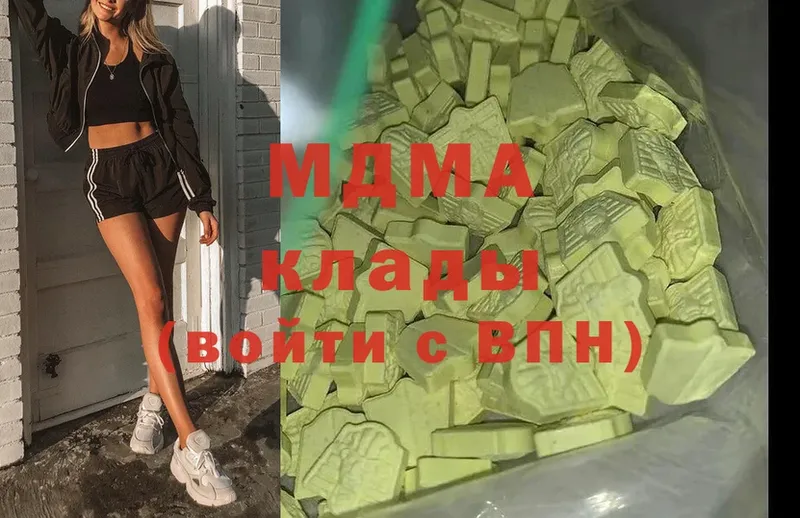 MDMA Molly Каргополь